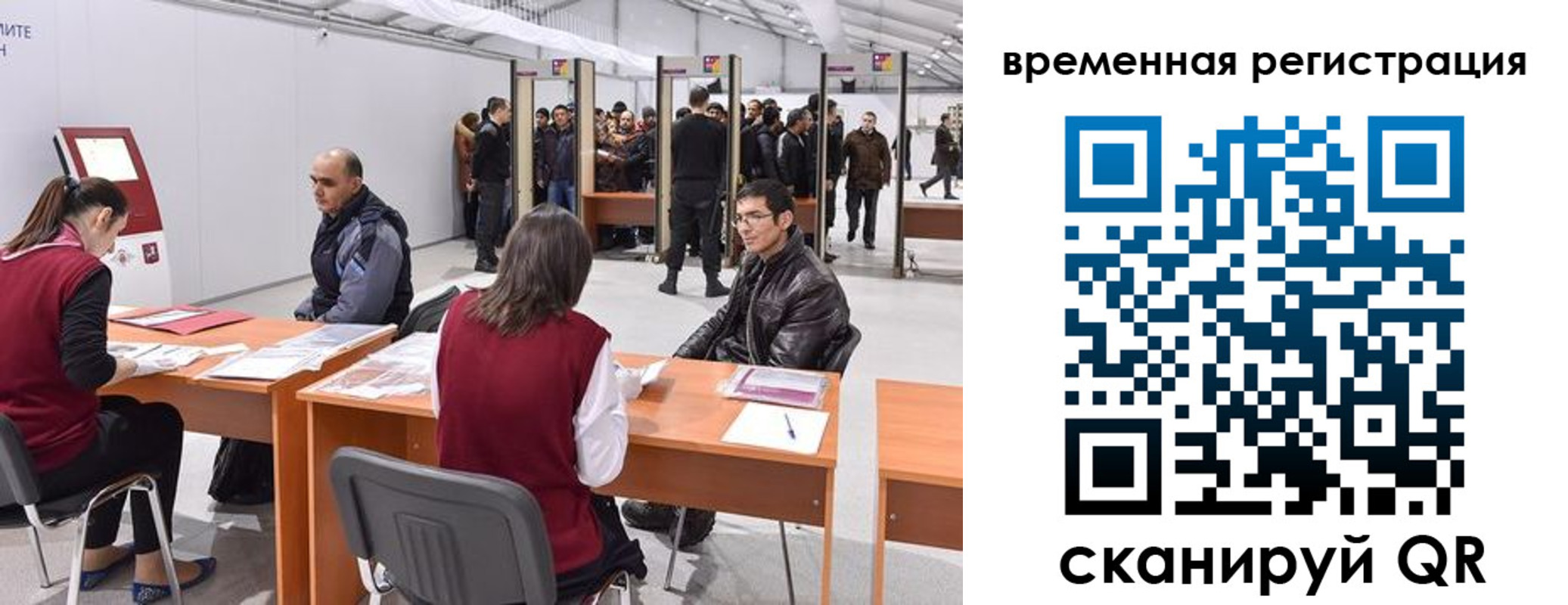 прописка штамп в Коломне