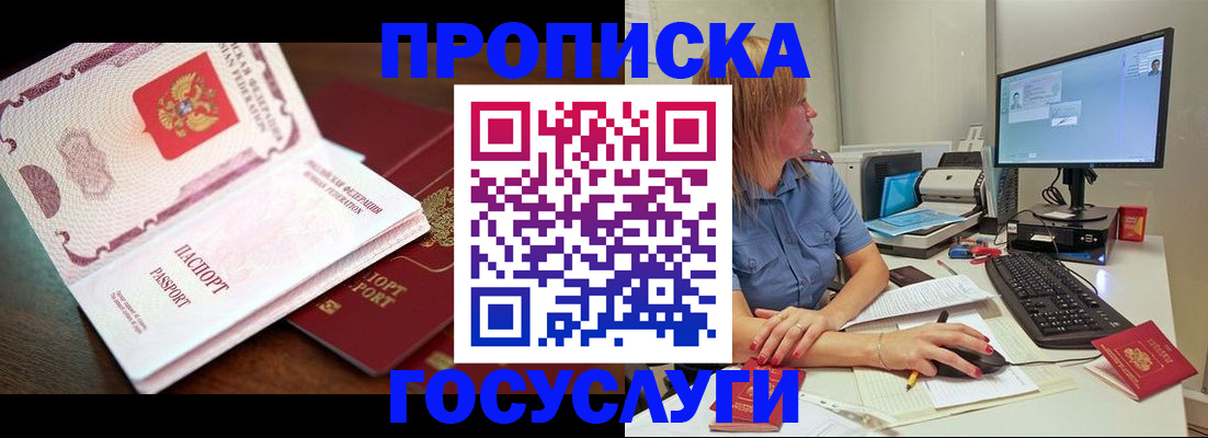 регистрация для школы в Коломне