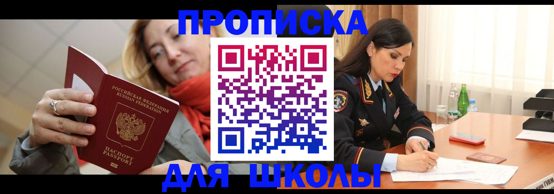 временная регистрация для всех в Коломне